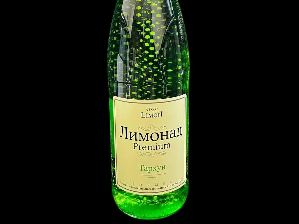 Лимонад Тархун
