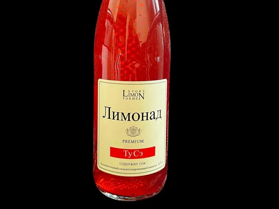 Лимонад ТУСЭ